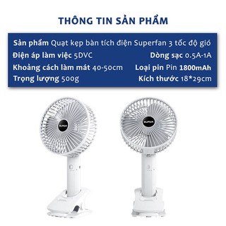 QUẠT KẸP BÀN TÍCH ĐIỆN SUPEER