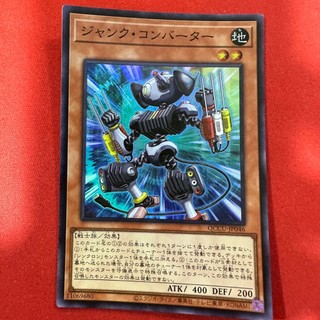 [Thẻ Bài Yugioh Chính Hãng] Junk Converter