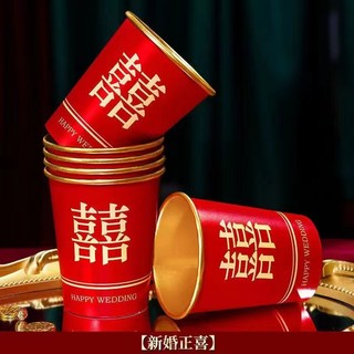 Ly Giấy 8.5oz – 250ml Không nắp Dùng Một Lần