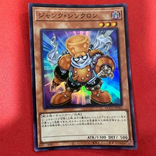 [Thẻ Bài Yugioh Chính Hãng] Junk Synchron