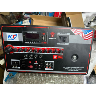 Mạch loa kéo 250w