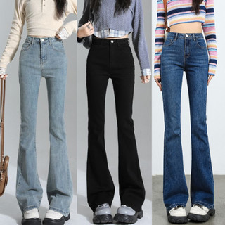 Quần jean ống loe nữ MIAA quần jean nữ cạp cap ôm eo màu Retro phong cách , quần bò ống loe co giãn cạp cao đủ size S_XL