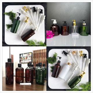 CHAI NHỰA 300ml 400ml 500ml MÀU NÂU / XANH LÁ VÒI NHẤN PUMB - CHAI TRONG SUỐT CHIẾT MỸ PHẨM ĐỰNG GẦU GỘI