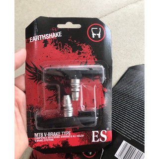 GÔM THẮNG XE ĐẠP EARTHSHAKE MTB-V