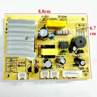 Bo mạch bếp hồng ngoại đa năng cảm ứng D88-A phím cảm ứng rời #phụ tùng thay thế