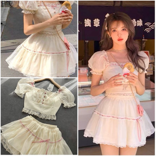🌸 SET ÁO CROP NUDE VIỀN REN + CHÂN VÁY TẦNG PHỐI REN 🌸