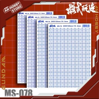 Phụ kiện mod moshi - tấm pla plate abs màu trắng có ô ly ms078