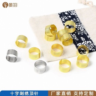 Dụng cụ bảo vệ ngón tay hỗ trợ thêu may vá có thể điều chỉnh