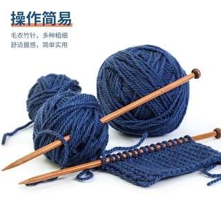Kim Đan Len Gỗ Nhiều Size 2.0 - 10.0mm