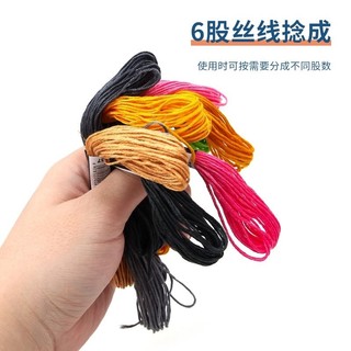 Set Chỉ Thêu 12/24/50 Màu