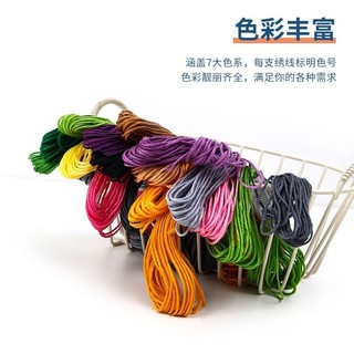 Set Chỉ Thêu 12/24/50 Màu