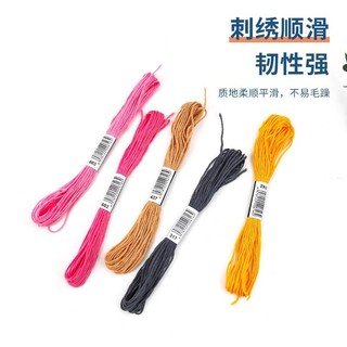 Set Chỉ Thêu 12/24/50 Màu