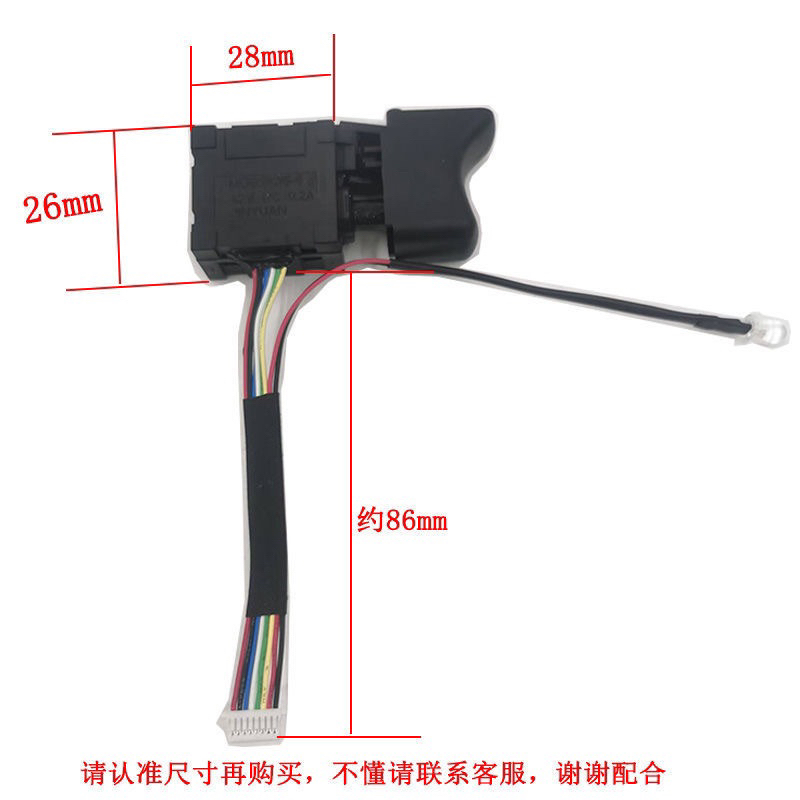 PK Công tắc LANBIAO 815-816_826_819 _808