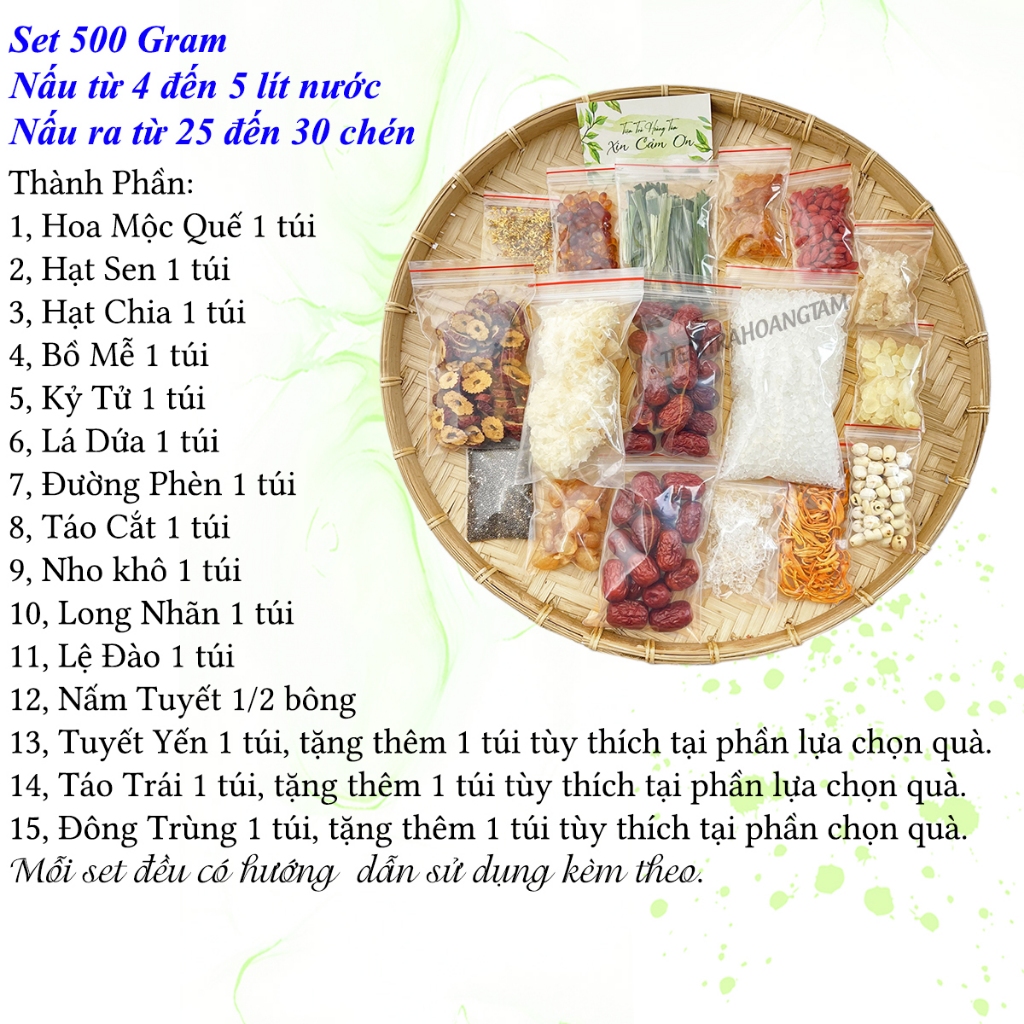 Chè dưỡng nhan 15 vị - Set 500G, nấu 25 đến 30 chén, nguyên liệu thượng hạng