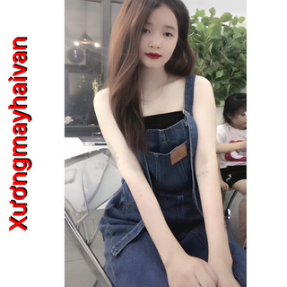 HV - Váy Yếm jean sẻ trước nắp túi da