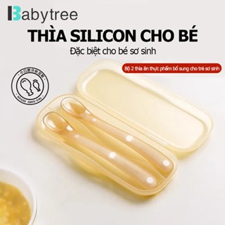 Thìa ăn dặm cho bé BABYTREE silicon cao cấp độ bền cao đồng hành cùng bé trong mọi bữa ăn