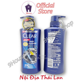 01 Chai Dầu Gội Clear Men Than Hoạt Tính 400ML Thái Lan