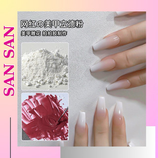 Bột ombre nail , bột mix trộn sơn gel làm ombre siêu mịn đẹp
