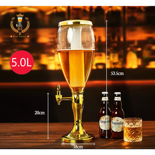 Tháp bia 5 lít HC798 Có đèn led Lõi đá giữ lạnh vòi rót, bình đựng bia tươi, beer hơi cho quán nhậu