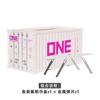 Hộp đựng giấy mô hình thùng container
