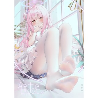 Artbook Sưu Tầm - Aether Dust - Chachanako