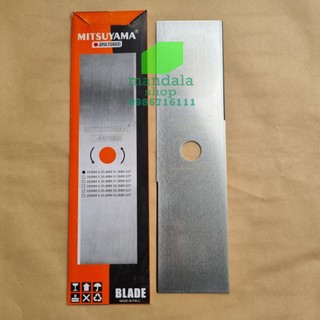 Dao cắt cỏ MITSUYAMA, SHARP vuông trắng dài 355mm....