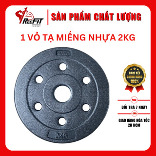 Vỏ tạ miếng tạ bánh nhựa màu đen không ruột chưa nhồi Reefit 2kg