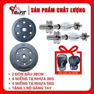 Bộ 2 đòn tạ tay bầu 38cm và 32kg tạ nhựa + tặng găng tập tạ