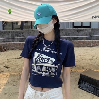 áo croptop tay ngắn xanh dương in chữ nhà hót