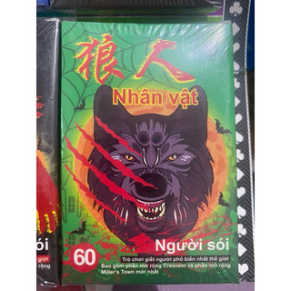 Hộp 60 thẻ bài ma sói tiếng việt - boardgame