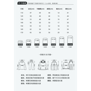 (ORDER QC) Sét bộ hè bé trai QCCC có size đại