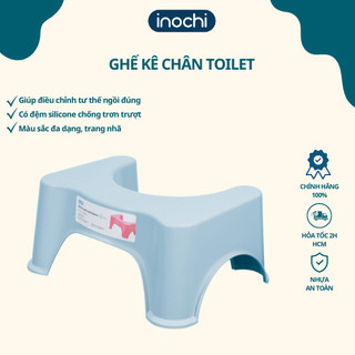 Ghế kê chân toilet ,bồn cầu  Notoro INOCHI để chân khi đi vệ sinh dễ dàng và thoải mái chống táo bón màu ngẫu nhiên