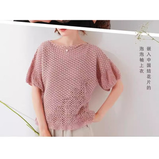 Hướng dẫn móc khăn áo《Cô gái và quả cam》[tiếng Trung]