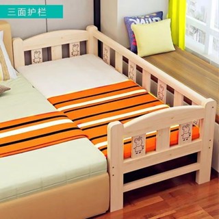 Giường Ghép Gỗ Đặc Cho Trẻ Em, Giường Cũi Trẻ Em, Giường Cạnh Giường Mở Rộng Bên Giường, Giường Phụ Có Lan Can Nối Giườn