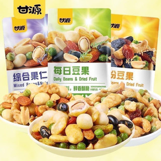 Hạt Mix ngũ cốc 7 loại hạt dinh dưỡng Healthy