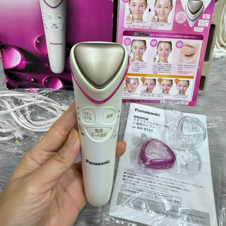 💎 MÁY ĐẨY DƯỠNG - LÀM SẠCH DA PANASONIC ST51 💎