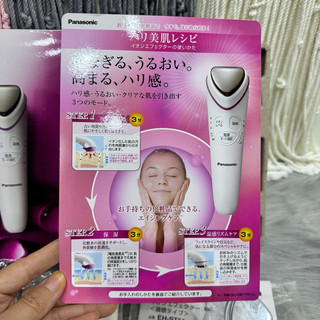 💎 MÁY ĐẨY DƯỠNG - LÀM SẠCH DA PANASONIC ST51 💎