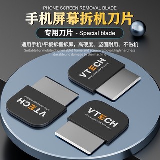 Dao tháo màn hình gToolsPro - VTECH ( Giao Ngẫu Nhiên )