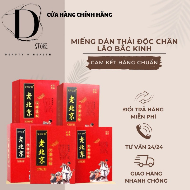 Dán Ngải Cứu Thải Độc Chân Lão Bắc Kinh