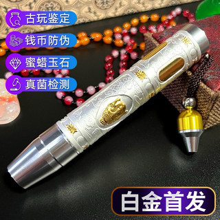 ĐÈN PIN SOI ĐÁ QUÍ