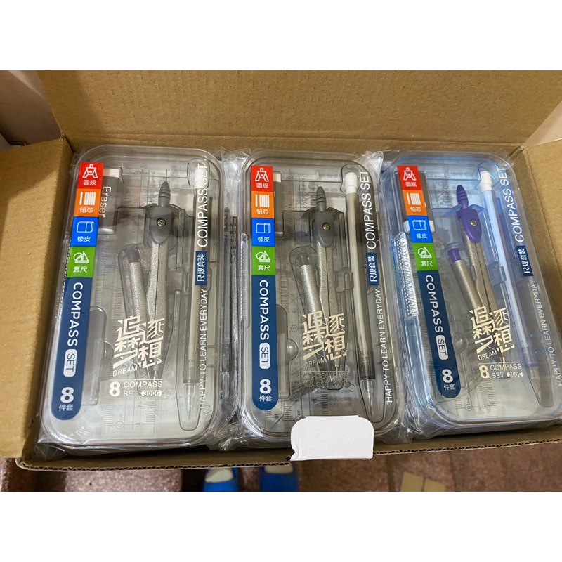 Bộ compa chì kim 8 món 3006