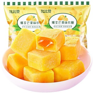 Gói kẹo dẻo xoài nhân tan chảy bibizan 500g hương vị xoài thơm ngon đồ ăn vặt nội địa trung đồ ăn nhẹ