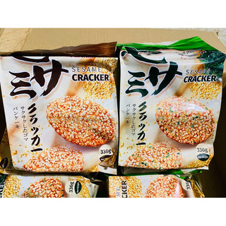 BÁNH QUY MÈ EGG WHITE/Binyl GÓI 336g/252g