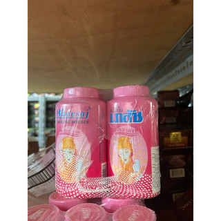 Phấn Lạnh Bồ Câu Bhaesaj Thái Lan