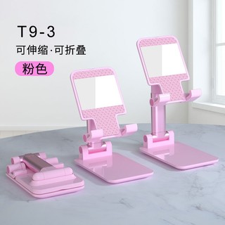 Giá Đỡ Điện Thoại Gấp Gọn FOLDING