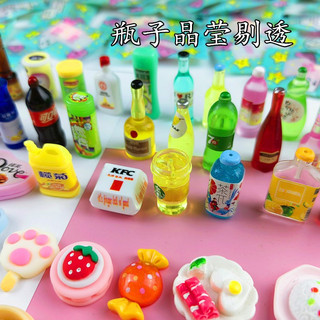 1 Cái Túi mù blind bag rẻ mô hình mini trang trí, ngẫu nhiên nhận được đồ mini đồ ăn chai nước , test nhân phẩm may mắn