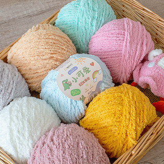 Len bông xù XIAOKE sợi 3mm cuộn 50g - Len Xù đan móc không rụng lông full bảng màu