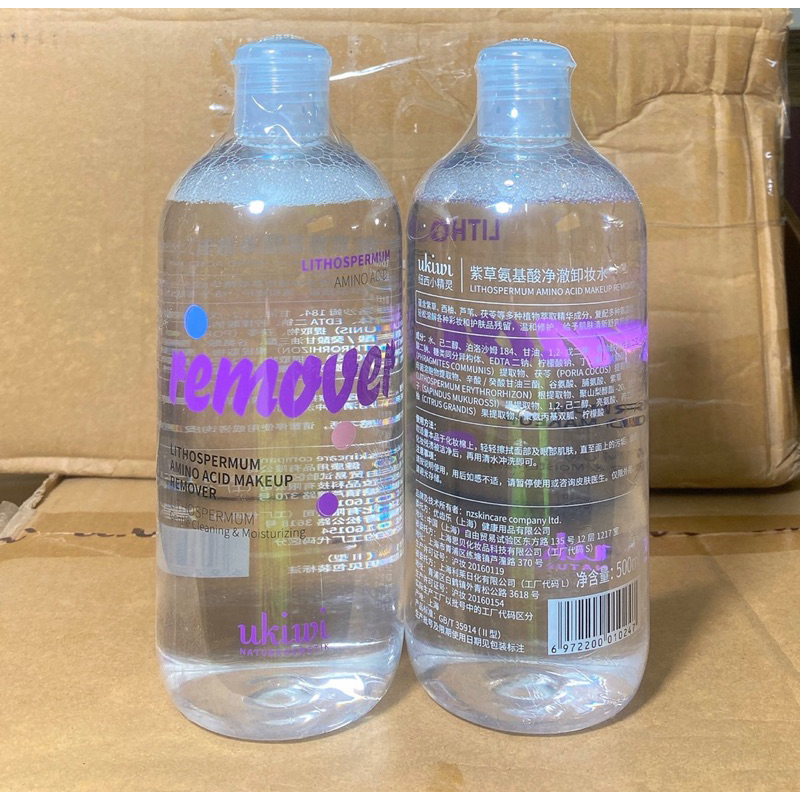 NƯỚC TẨY TRANG UKIWI 500ML REMOVER