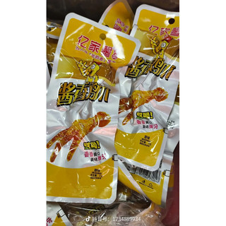 [ Bán lẻ ]Chân Gà Cay Tứ Xuyên
