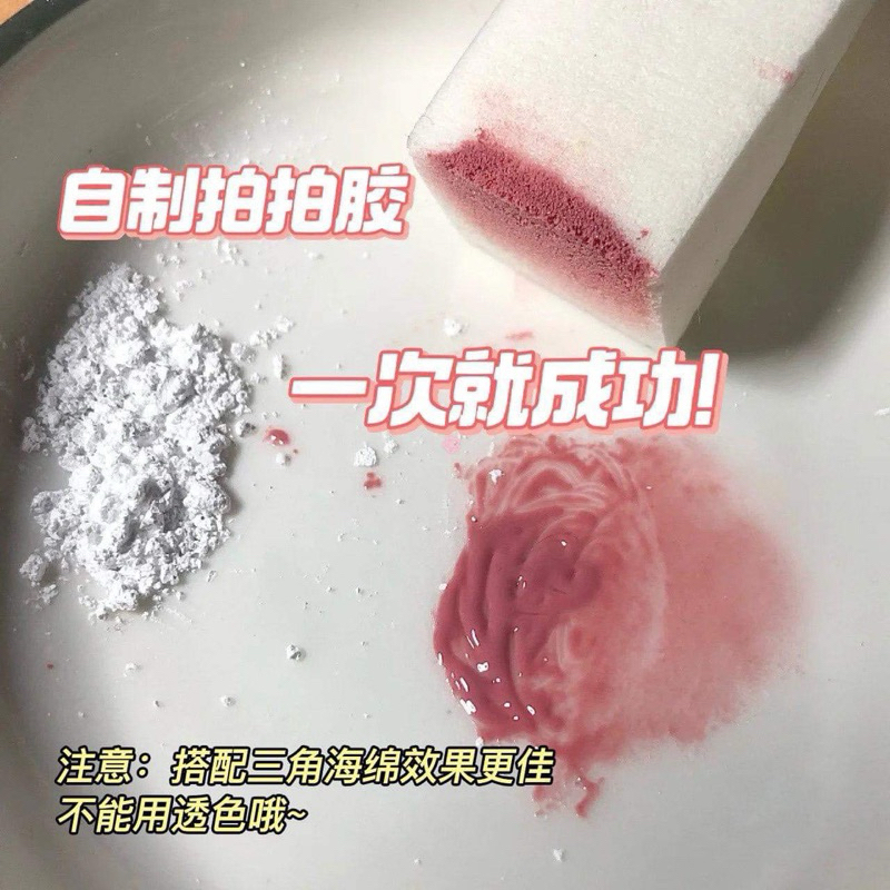 Bột mix gel, bột làm ombre 15g